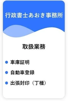 受付時間・定休日